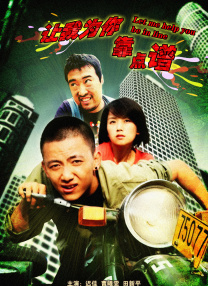 名接力第一人称